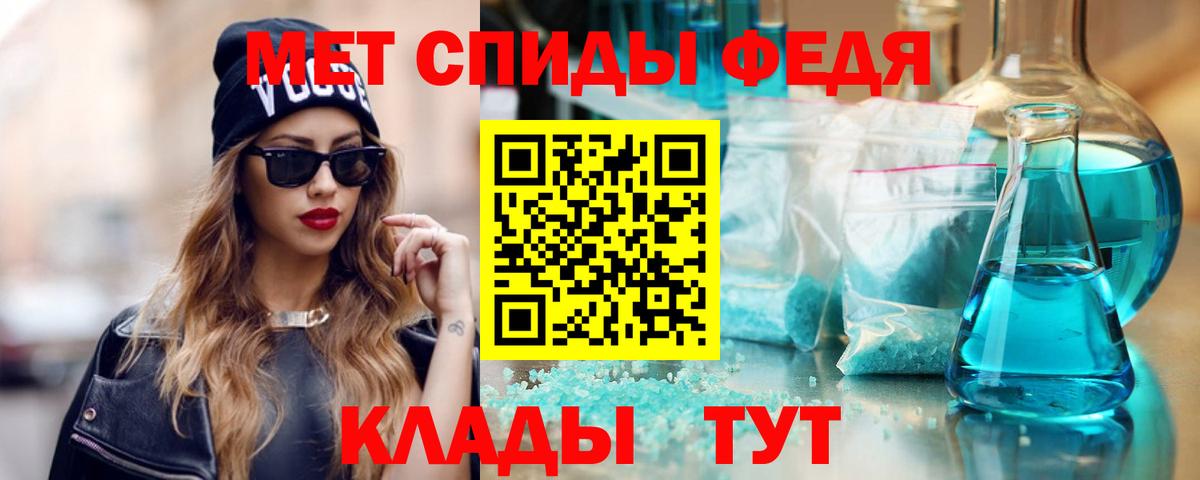 Новоуральск  Амфетамин  АМФЕТАМИН  Amphetamine 97%  Вход с VPN 