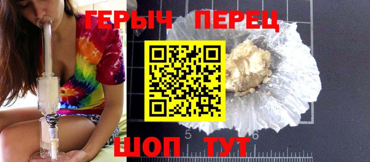 ГЕРОИН афганец Новоуральск