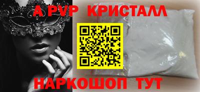 мдма Обь