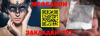 mix Обнинск
