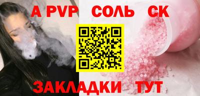мдма Обь