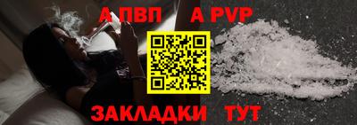мдма Обь