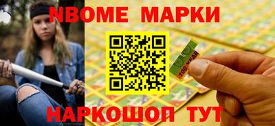 мдма Обь