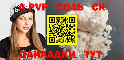 прущая мука Нягань