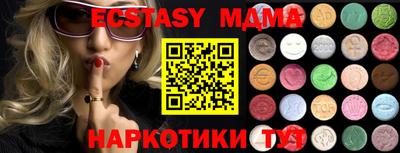 прущая мука Нягань