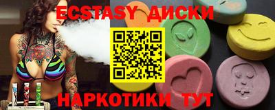 mix Обнинск
