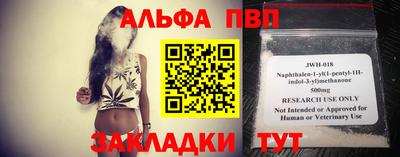 мдма Обь