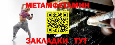 мдма Обь