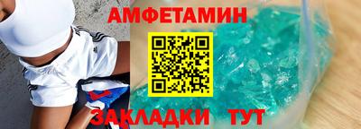 мдма Обь
