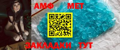 мдма Обь