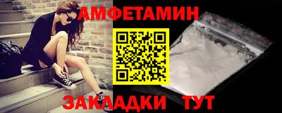 мдма Обь
