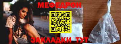 прущая мука Нягань