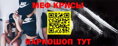 мдма Обь