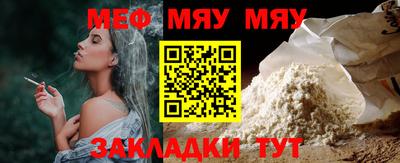 мдма Обь