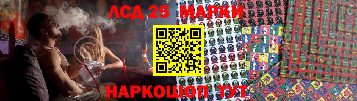 LSD-25 экстази ecstasy  Лсд 25 экстази ecstasy  Вход с VPN  LSD-25 экстази  Новоуральск 