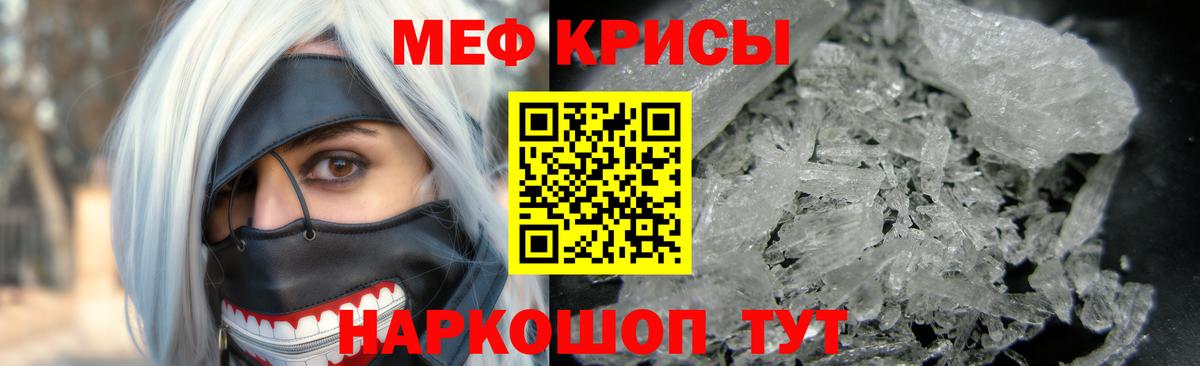 Меф мука Новоуральск