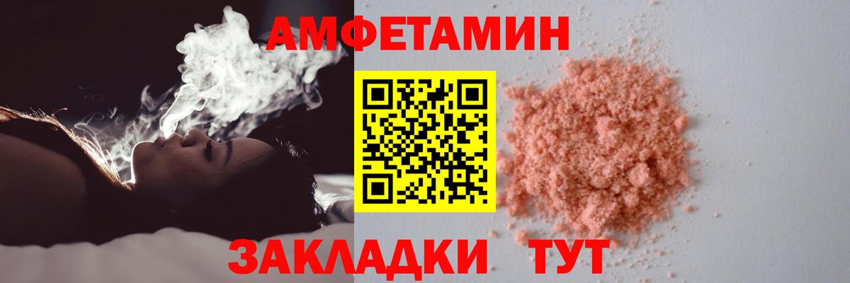 Метамфетамин Декстрометамфетамин 99.9% Новоуральск