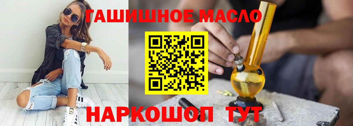 Новоуральск  Дистиллят ТГК жижа  Вход с VPN  ТГК Wax 
