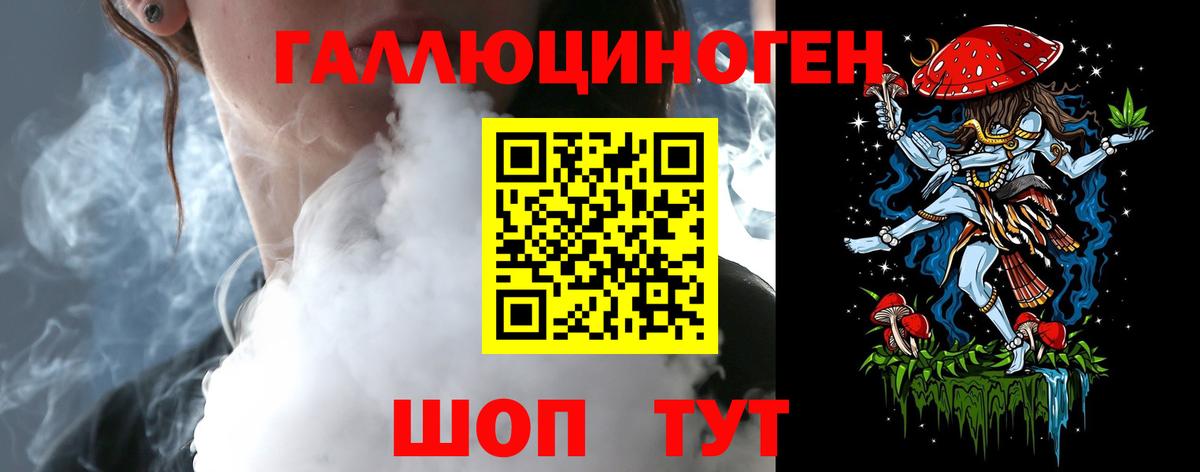 Галлюциногенные грибы Magic Shrooms Новоуральск