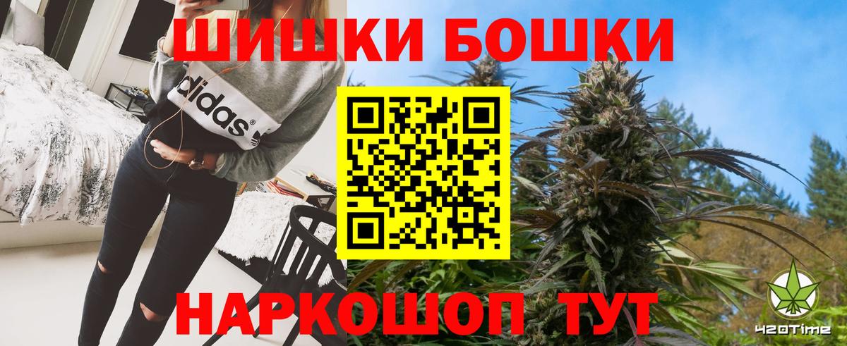 Каннабис AK-47 Новоуральск