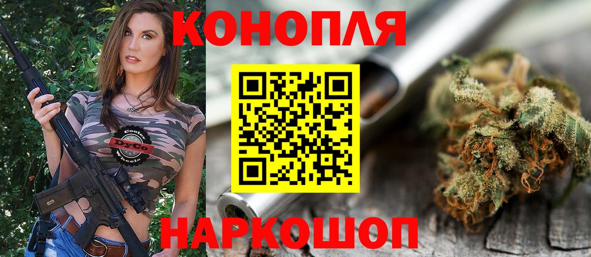 Новоуральск  Бошки Шишки AK-47  Бошки Шишки THC 21%  Вход с VPN 